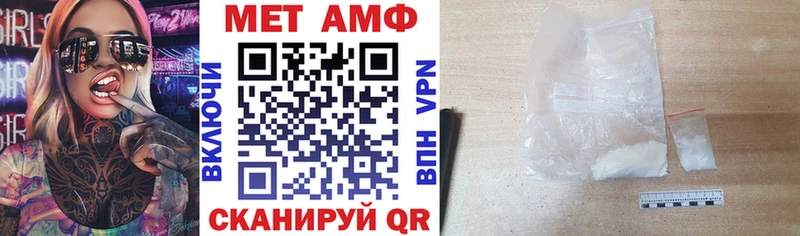 АМФ Розовый  мега ТОР  Фокино 
