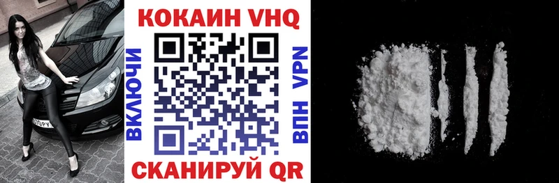 КОКАИН Перу  Фокино 
