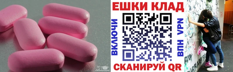 ЭКСТАЗИ XTC купить сайты Фокино