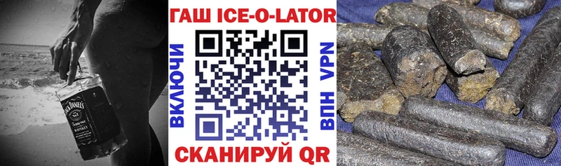 наркотики  Фокино  ГАШИШ гарик 