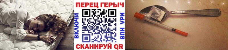 Героин гречка Фокино