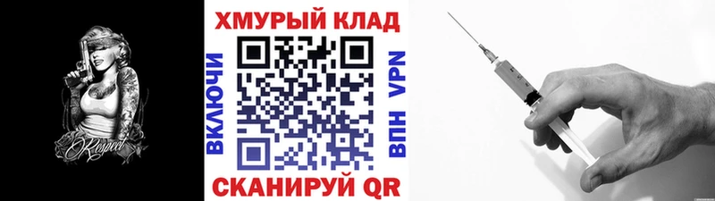 ГЕРОИН VHQ  закладка  Фокино 