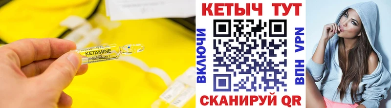 где можно купить наркотик Фокино КЕТАМИН ketamine