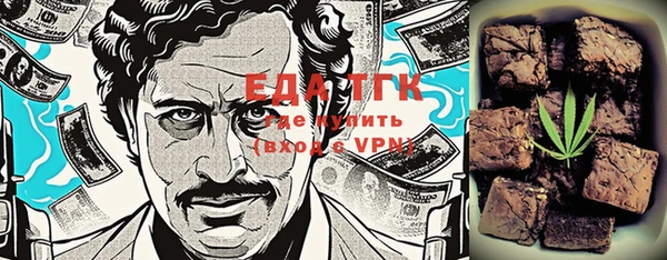 таблы Лиски