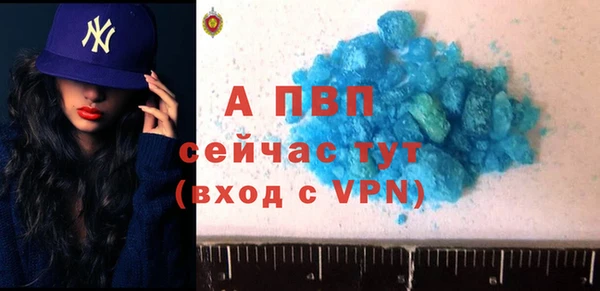 таблы Лиски