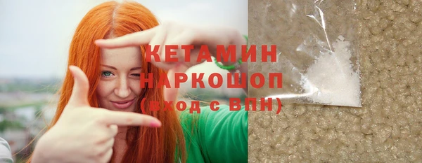 спайс Липки
