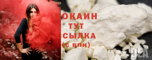 соль ск Лихославль