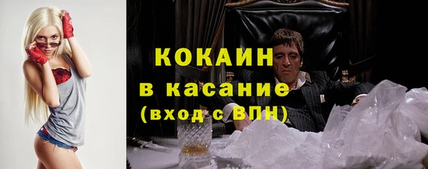 спайс Липки