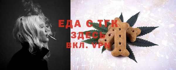 соль ск Лихославль