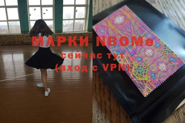спайс Липки