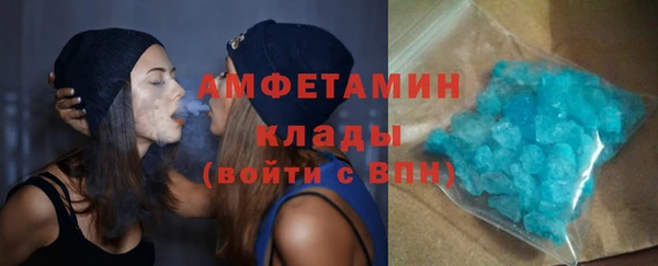 соль ск Лихославль