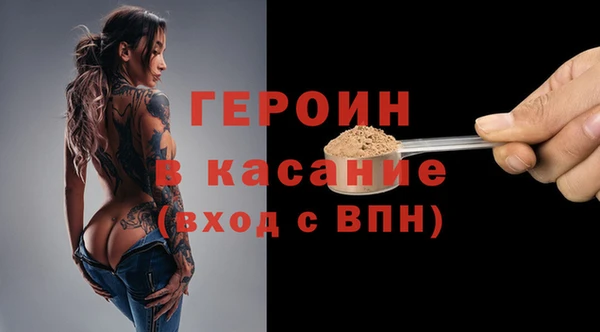 соль ск Лихославль