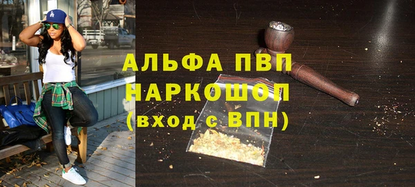 скорость mdpv Анива