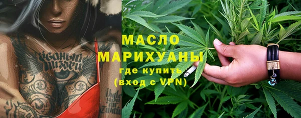 спайс Липки