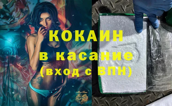 соль ск Лихославль