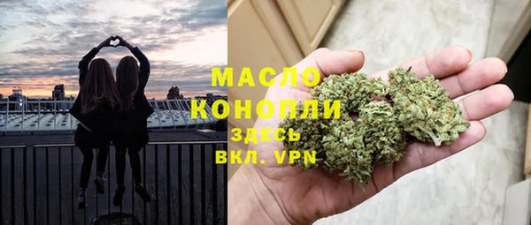 соль ск Лихославль
