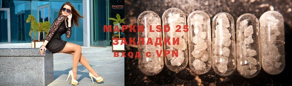 спайс Липки