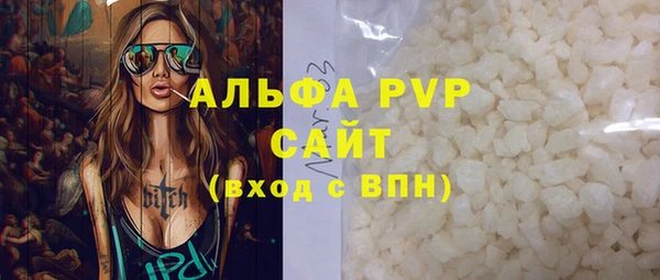 скорость mdpv Анива