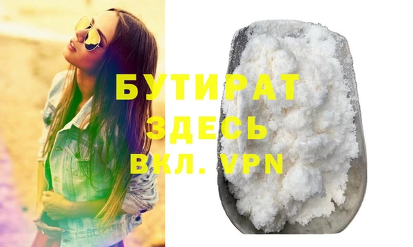 соль ск Лихославль