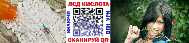 Лсд 25 экстази ecstasy  наркошоп  kraken ссылки  Фокино 
