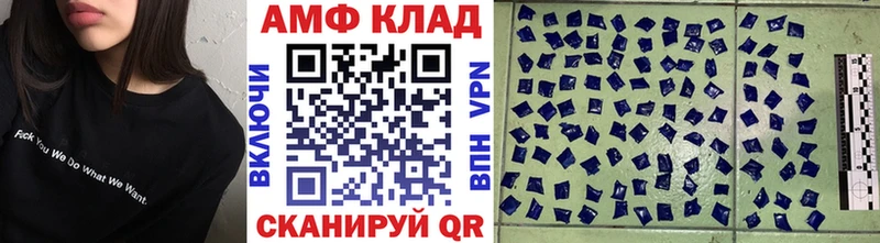 Первитин пудра  Фокино 