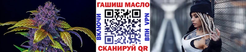 ТГК концентрат  Фокино 