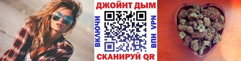 mega зеркало Фокино Каннабис Bruce Banner купить